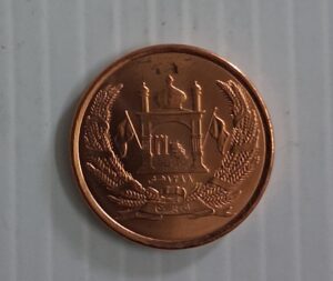 Afghanistan 1 Afghani 2004 Unc coin
