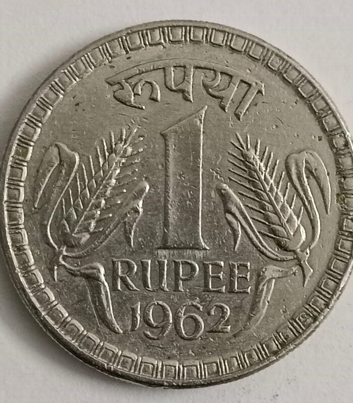 Republic India 1 Rupee 1962 coin for hobby collections