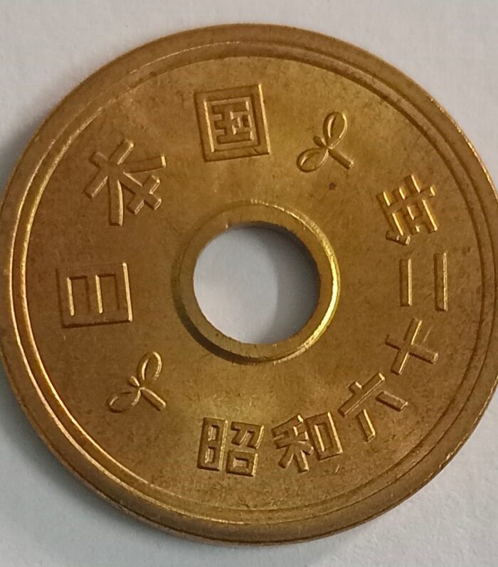 Japan 5 Yen hole unc hobby coin