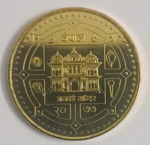Nepal Republic 2 Rupees Unc hobby coin