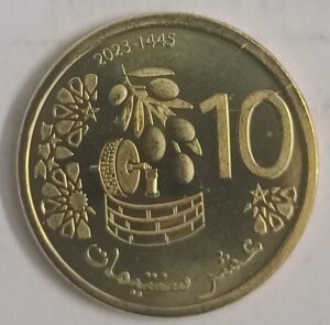 Morocco 10 Centimes 2023 unc hobby coin