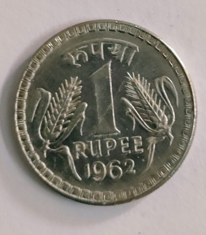 Republic India 1 Rupee 1962 coin