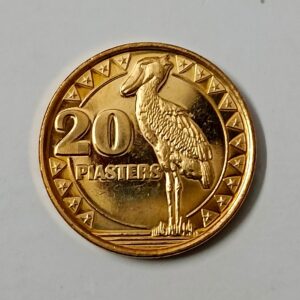 South Sudan 20 Piastres 2015 coin for collection