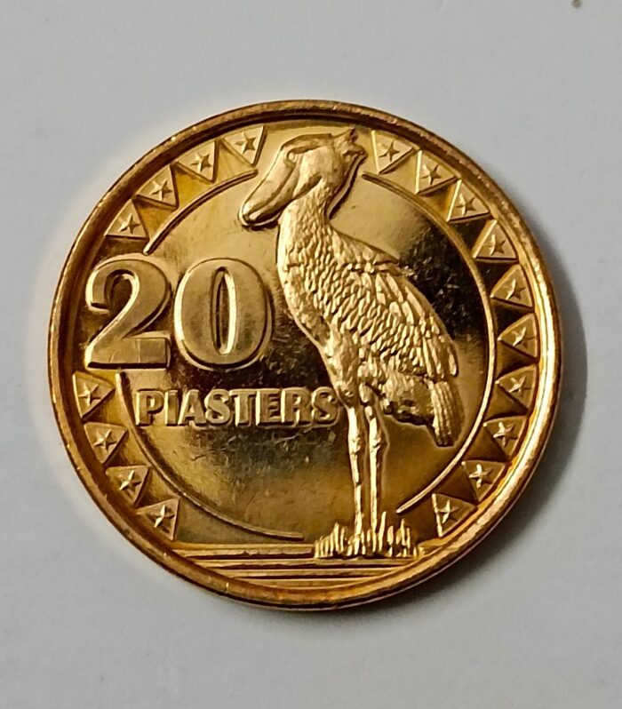 South Sudan 20 Piastres 2015 coin for collection