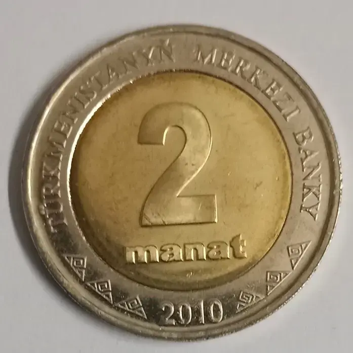 Turkmenistan 2 Manat 2010 aunc bimetal coin collection