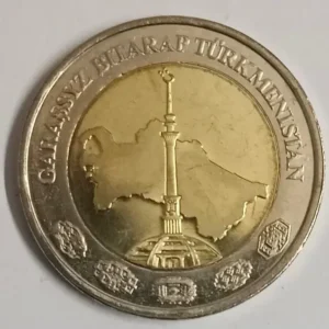Turkmenistan 1 Manat 2010 coin bimetal collections