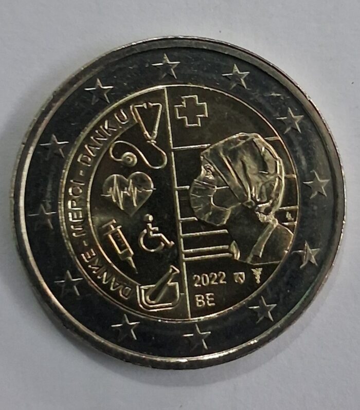 Belgium 2 Euro 2022 covid special collections