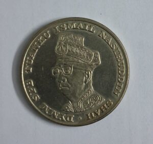 Malaysia 1 Ringgit 1969 10th Anniversary