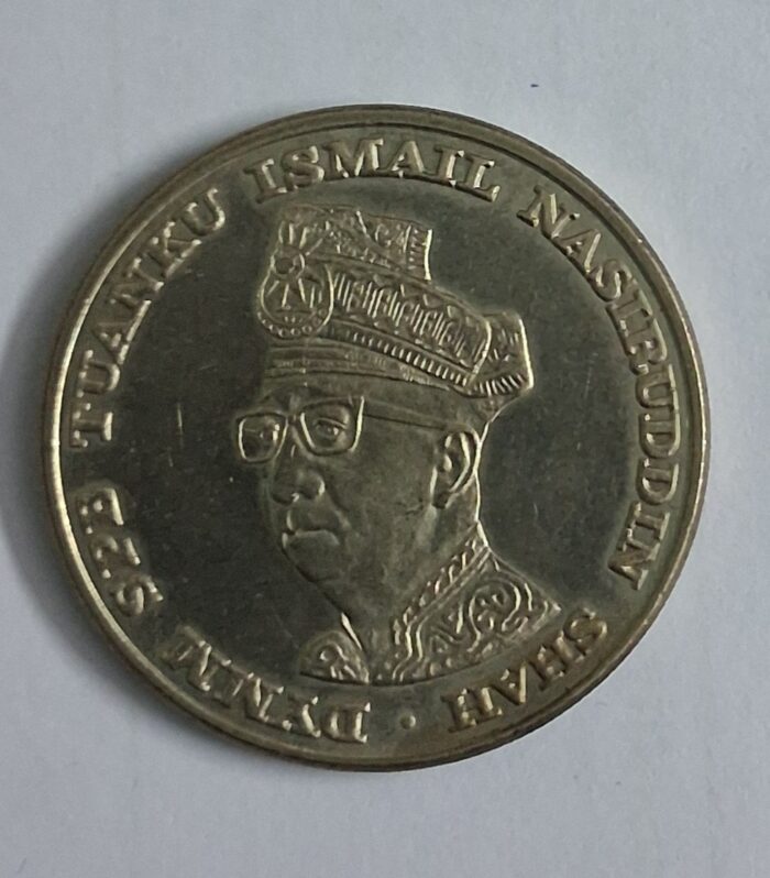 Malaysia 1 Ringgit 1969 10th Anniversary