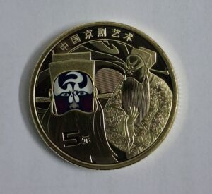 China 5 Yuan 2025 Peking opera colour coin