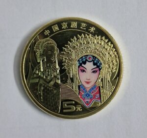 China 5 Yuan 2024 Opera art colour coin