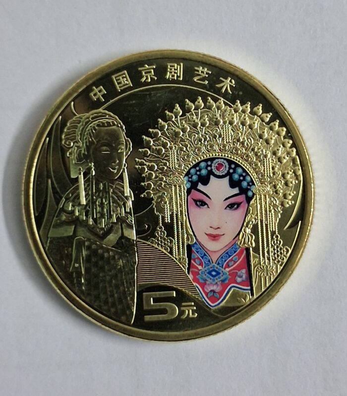 China 5 Yuan 2024 Opera art colour coin