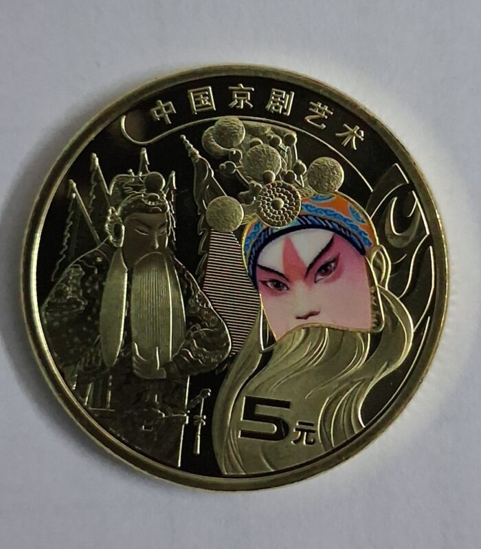 China 5 Yuan 2023 Peking opera colour coin