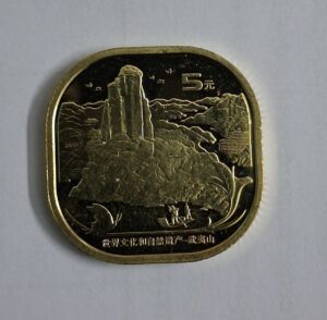 China 5 Yuan 2020 Mount Wuyi unc coin
