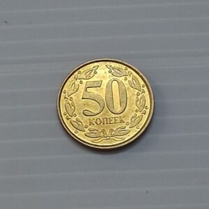 Transnistria 50 Kopek coin