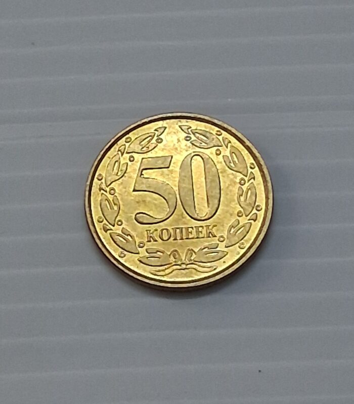 Transnistria 50 Kopek coin