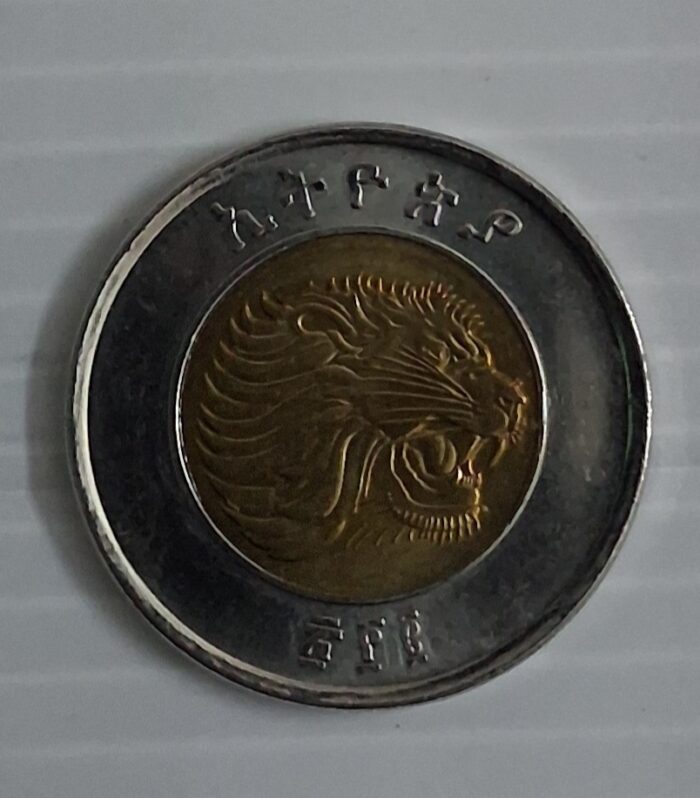Ethiopia 1 Birr bimetal coin unc