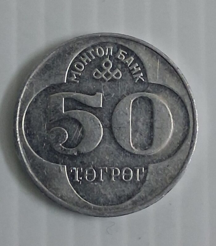 Mongolia 50 Togrog 1994 coin
