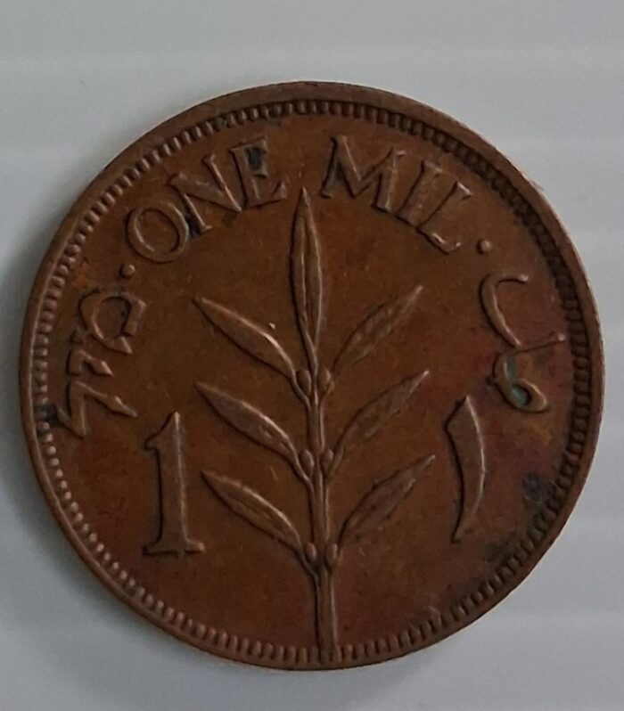 British Palestine 1 Mil 1927 coin