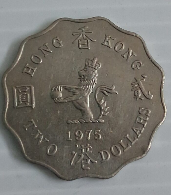 Hongkong 2 Dollars 1975 Queen Elizabeth Ii