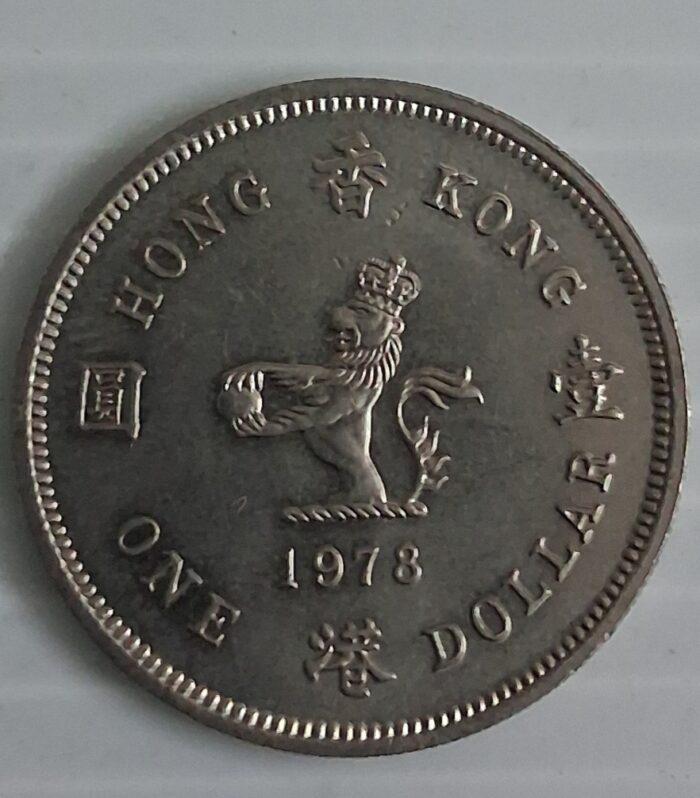 Hong Kong One Dollar 1978 coin Queen elizabeth Ii