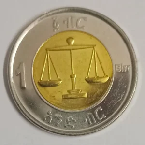 Ethiopia 1 Birr bimetal coin unc