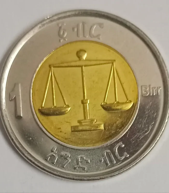 Ethiopia 1 Birr bimetal coin unc