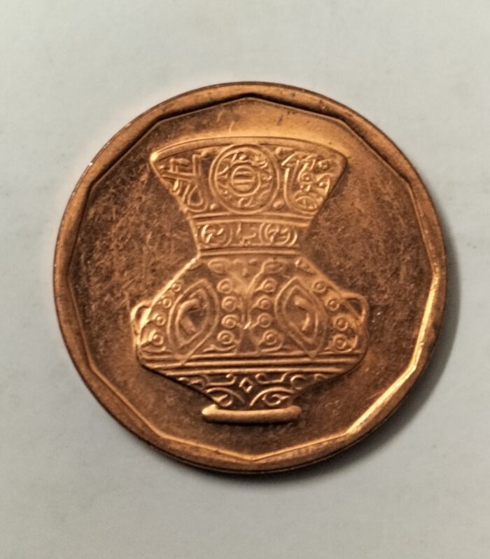 Egypt 5 Piastres 1992 decorated vas coin