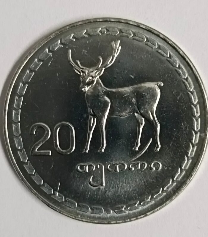 Georgia 20 Tetri 1993 Unc world coin Red Deer