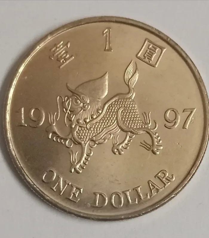 Hong Kong 1 Dollar 1997 special administrative region coin