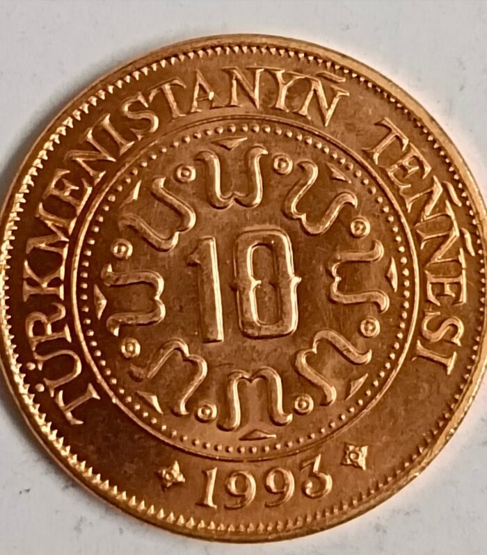 Turkmenistan 10 Tenne 1993 unc coin