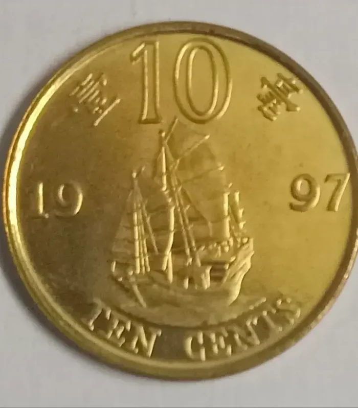 Hong Kong 10 Cents 1997 special administrative region coin