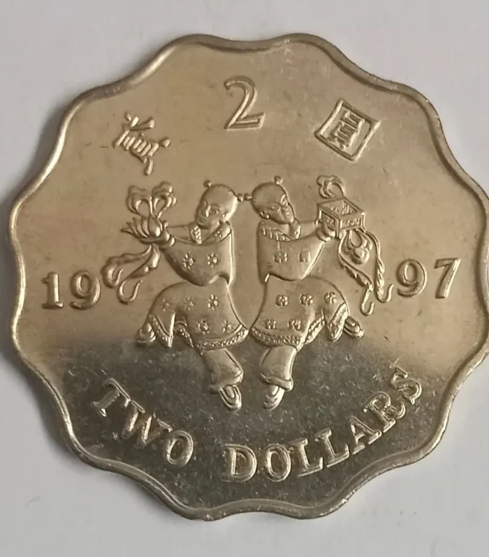 Hong Kong 2 Dollars1997 special administration coin