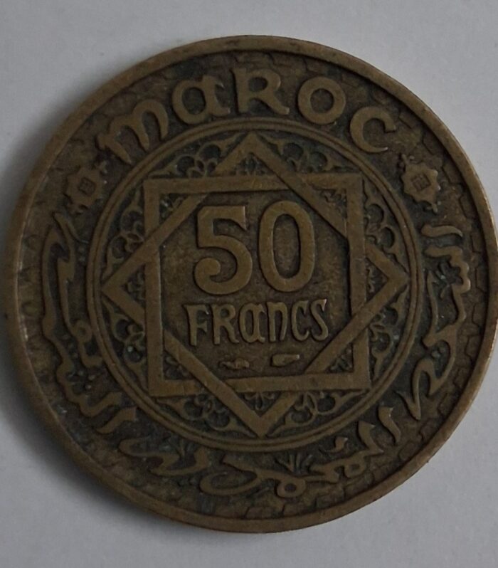 French Morocco 50 Francs 1952 world coin