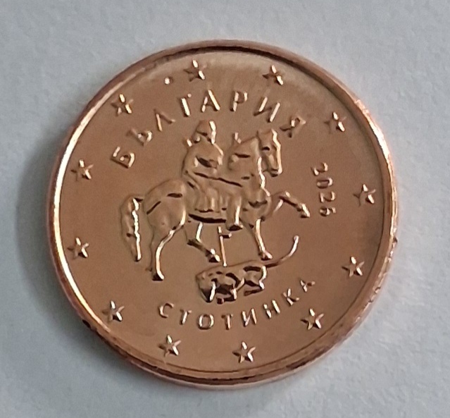 Bulgaria 1 euro cent 2026 unc coin