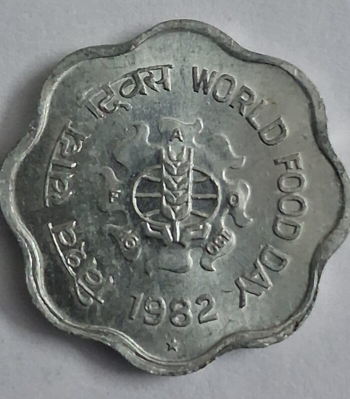 India 10 paise 1982 world food day hyd * mint coin