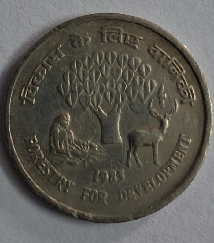 Indian coin 25 paise 1985 forestry for development kolkata mint
