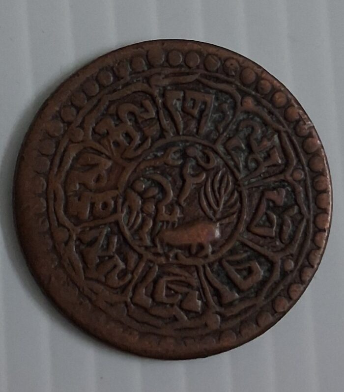 Tibet 1 sho 1918-1928 world coin Ganden phodrang period