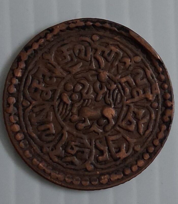 Tibet 1 sho 1922-1928 world coin Ganden phodrang period