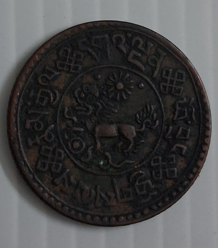 Tibet 1 Sho 1936 with cross mark world coin