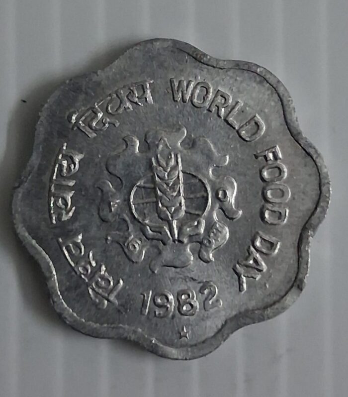 India 10 paise 1982 world food day hyd * mint coin