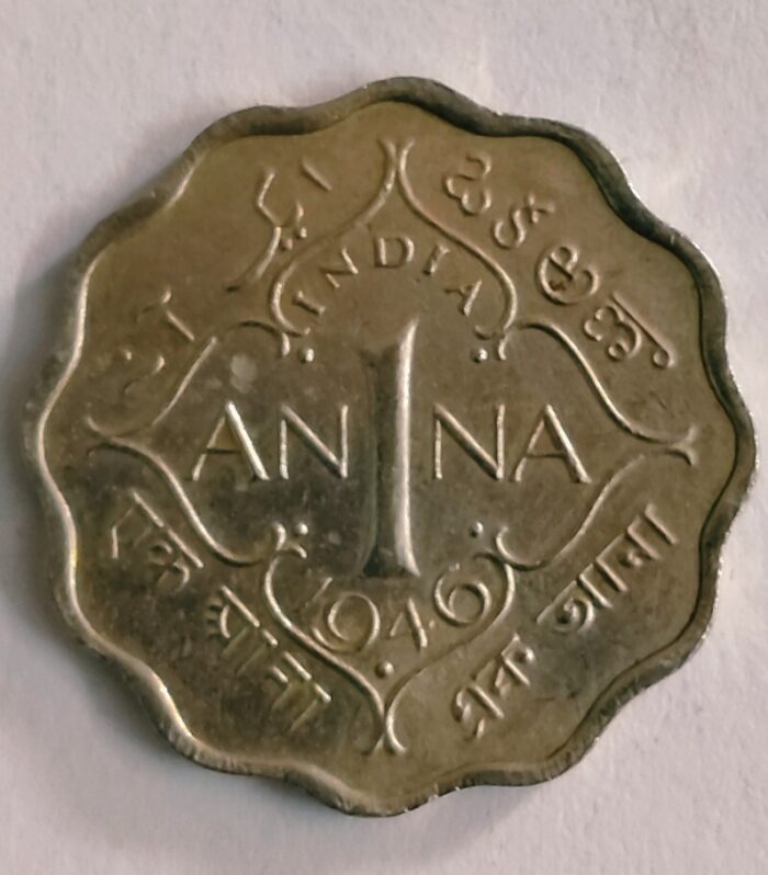British inda 1 anna 1946 bombay mint coin