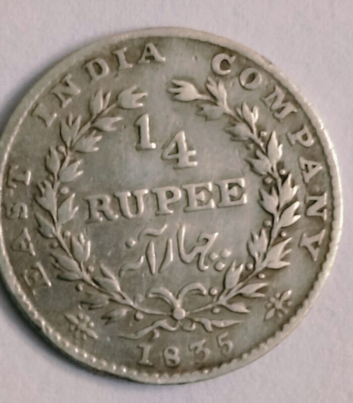 British india 1/4 rupee 1835 King william iv silver coin