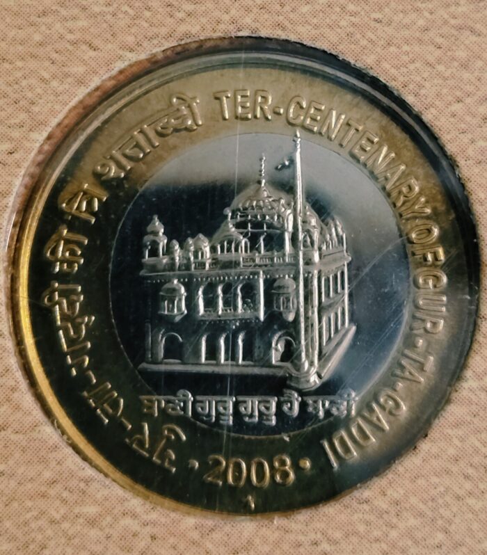 India 10 rupees unc set hyd mint Gur ta gaddi golden temple