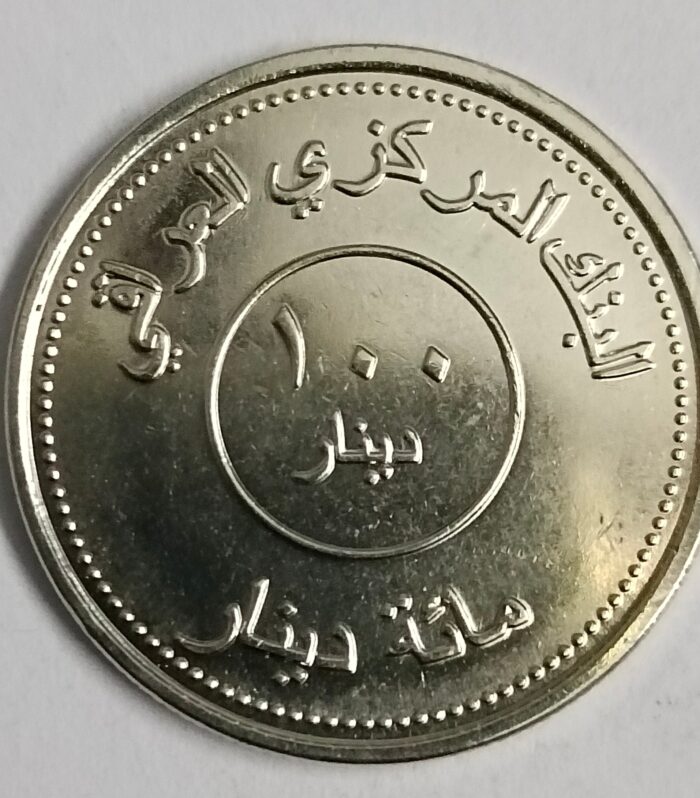 Iraq 100 Dinar 2004 Unc world coin