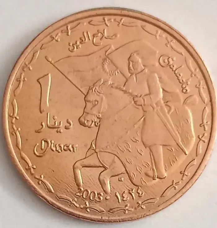 Kurdistan 1 Dinar 2003 world coin fantacy issue