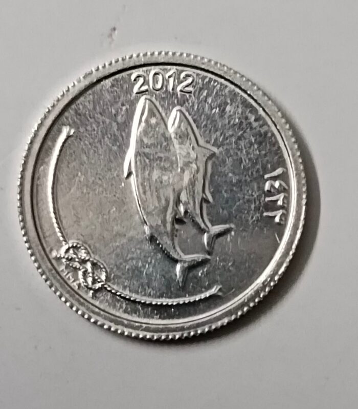 Maldives 5 Laari 2012 coin unc world