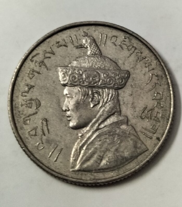 Bhutan half rupee 1955 king jigme dorji world coin