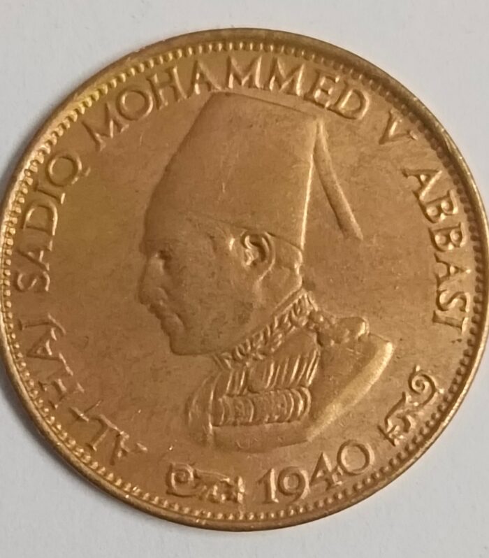 India princely States Bahawalpur half pice 1940 coin