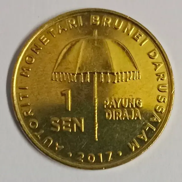 Brunei 1 sen 2017 unc world coin royal ambrella